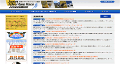 Desktop Screenshot of adventure-race.net